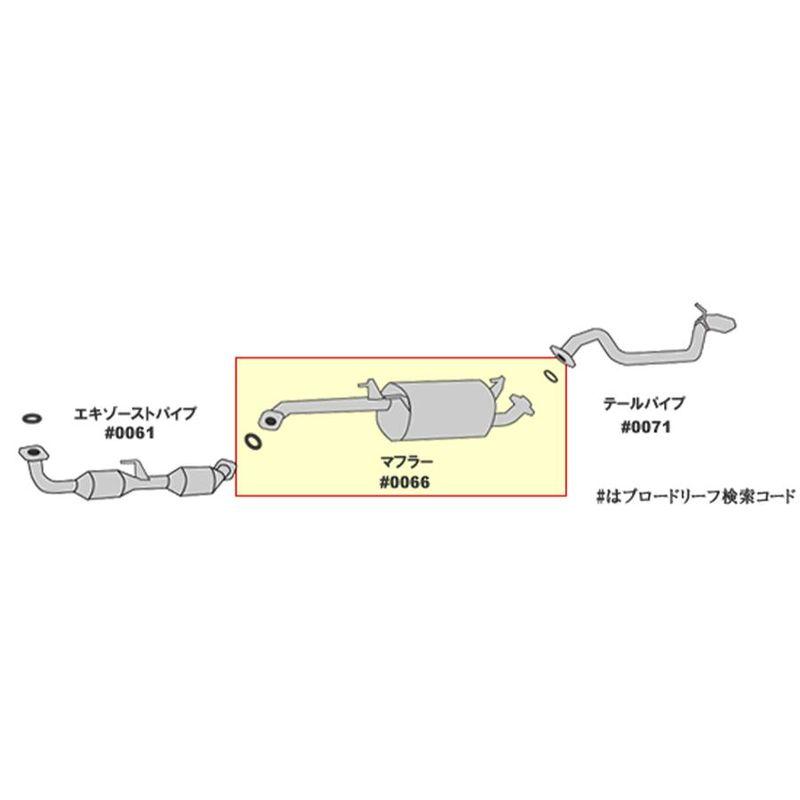 HST マフラー 031-104Tハイエース TRH229W 4WD トヨタ 本体オール