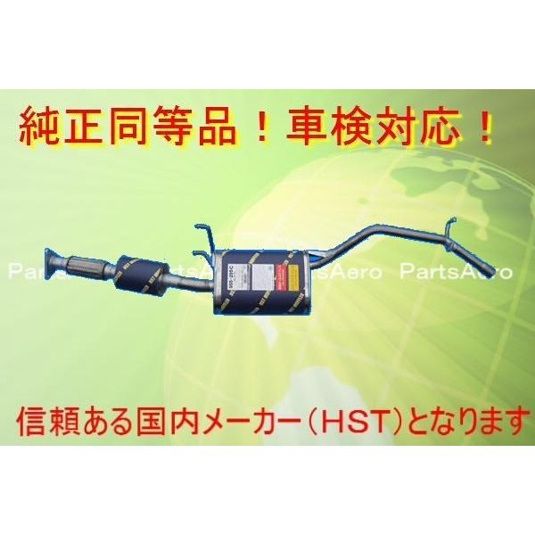 新品マフラー□ハイゼット S200C S200P S210P 前期 純正同等/車検対応