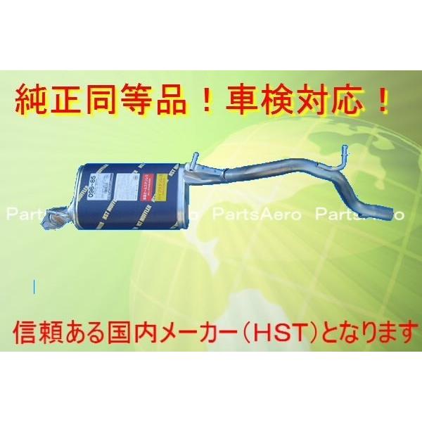 新品マフラー■ケイKeiターボ HN21S■純正同等/車検対応　096-85｜hanafusa3536｜02