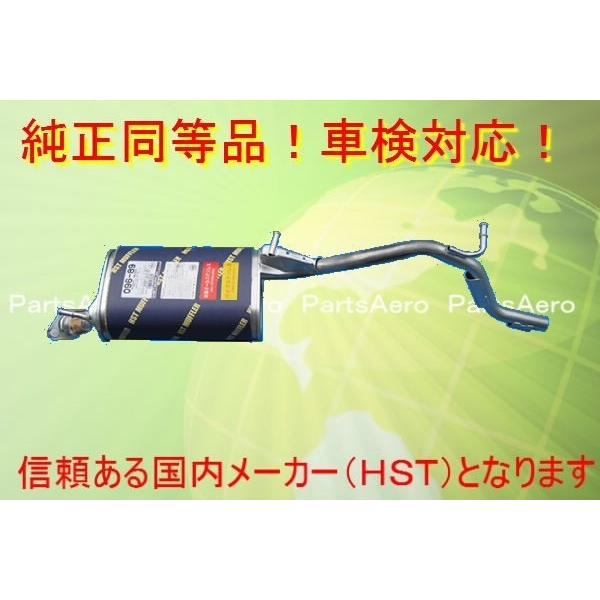 新品マフラー■Keiケイ ノンターボ HN22S■純正同等/車検対応096-89｜hanafusa3536