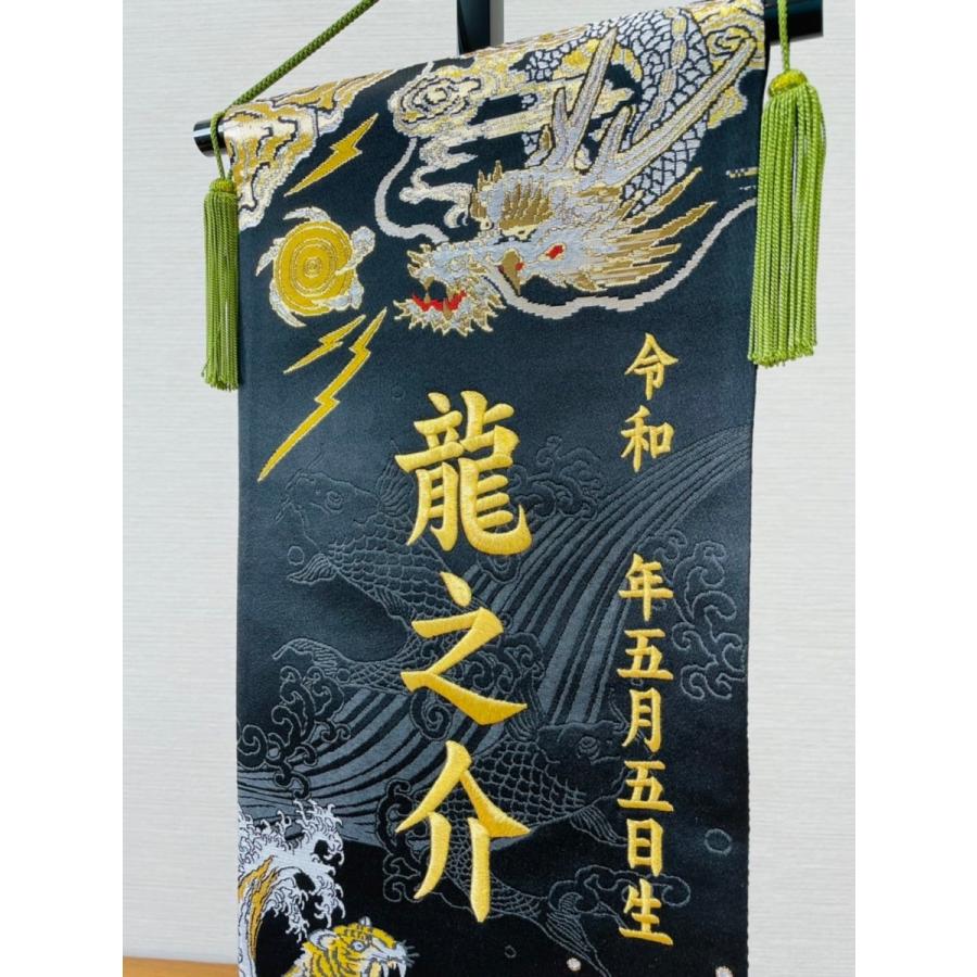 名前旗>龍虎暁 名前旗男の子 ブラック ゴールド 虎 龍 名前旗 名前旗>龍虎暁 名前旗男の子 ブラック ゴールド 虎 龍 名前旗