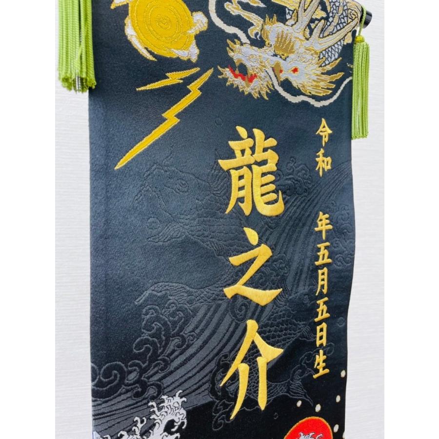 名前旗>龍虎暁 名前旗男の子 ブラック ゴールド 虎 龍 名前旗 名前旗>龍虎暁 名前旗男の子 ブラック ゴールド 虎 龍 名前旗