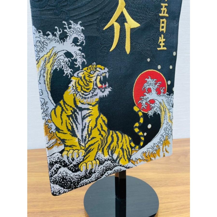 名前旗>龍虎暁 名前旗男の子 ブラック ゴールド 虎 龍 名前旗 名前旗>龍虎暁 名前旗男の子 ブラック ゴールド 虎 龍 名前旗