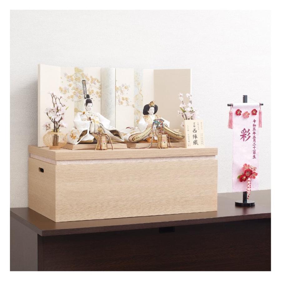 雛人形 ひな人形《八重桜》木製 おしゃれ 収納飾り 親王飾り 作家 平安
