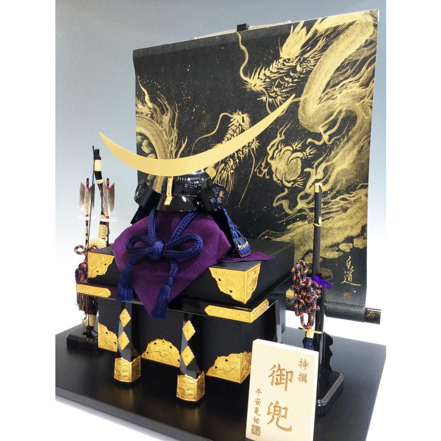 使い勝手の良い 節句 掛軸 龍 金 かっこいい 兜 平飾り 伊達政宗 戦国武将 五月人形 兜飾り 神代兜セット 屏風は掛軸タイプでコンパクトに収納 伊達政宗 戦国武将 端午の節句 送料無料 祝 五月人形 男の子 記念 行事用品 Laredpopular Org Ar