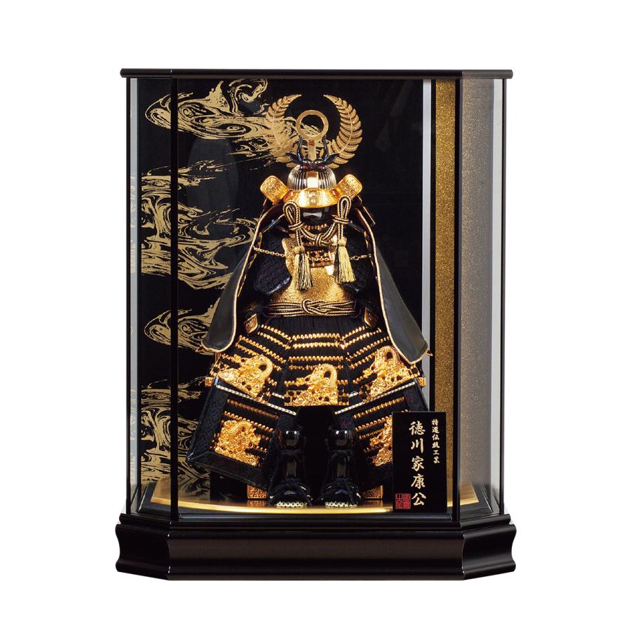 在庫品限り 五月人形 ケース飾り 黄金徳川鎧 戦国武将 徳川 コンパクト 鎧飾り かっこいい 黒 金 送料無料 まとめ売り Agroconserg Achic Com Pe