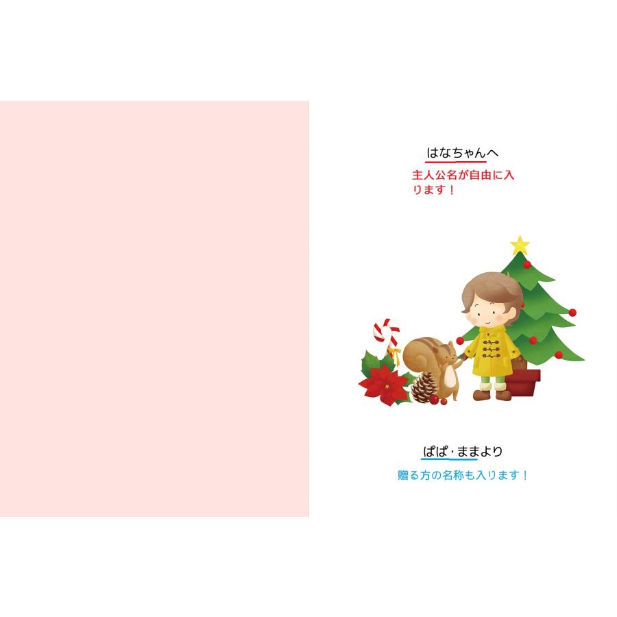 世界で1枚の手描きのオーダーメイド似顔絵★クリスマス★プレゼント★サプライズ プレゼントにお勧め！クリスマス似顔絵特集 - オレンジスマイル