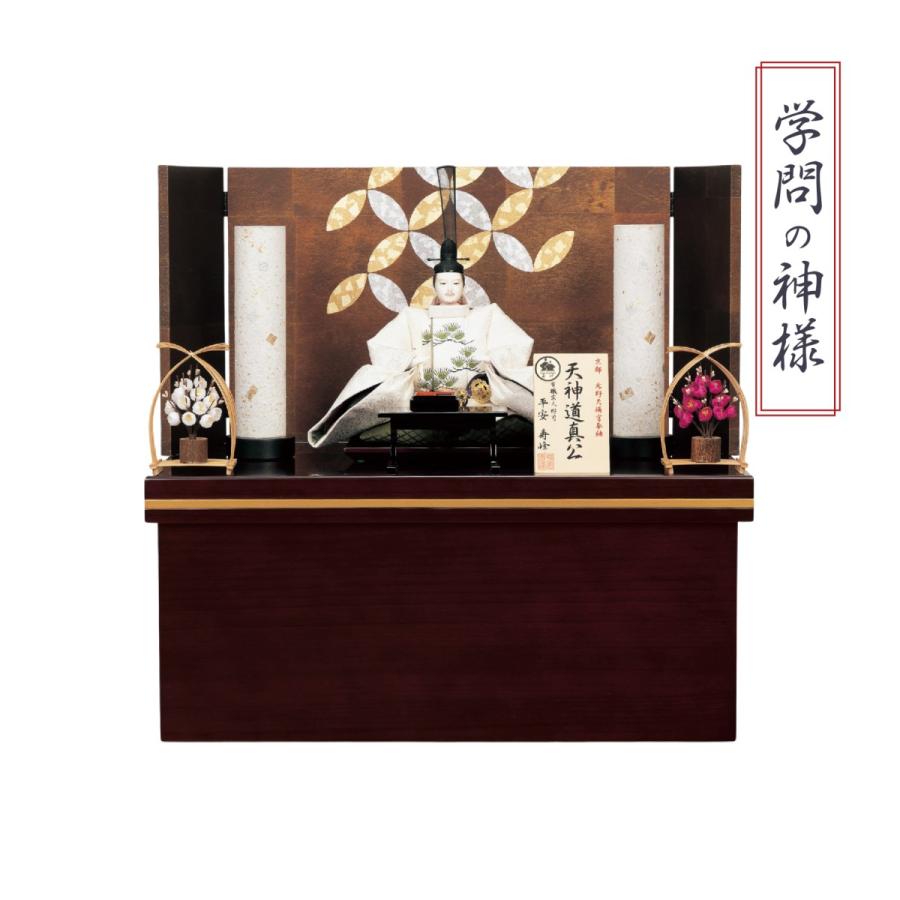天神様＜収納飾り・平安寿峰作 京人形＞出雲 木製 天神さま コンパクト
