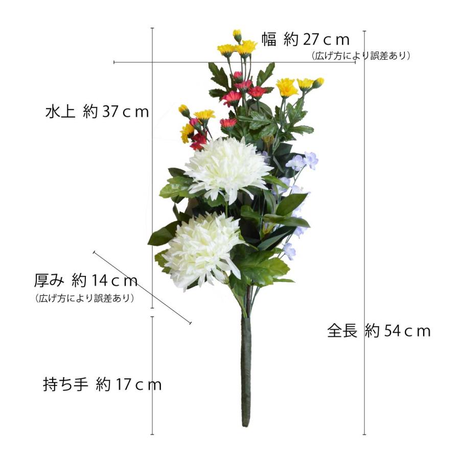 墓の造花 仏花 墓花 墓 お墓の造花 納骨堂用 造花 墓用造花 御供 墓の造花 仏花 墓花 墓 お墓の造花 納骨堂用 造花 墓用造花 御供