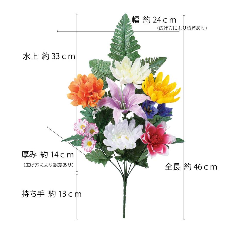 お墓用造花仏花　全長48cm. 一対　新品未使用　No211　２対4本 楽天市場】墓用造花 御供 仏花 墓の造花 お墓の造花 造花 納骨堂