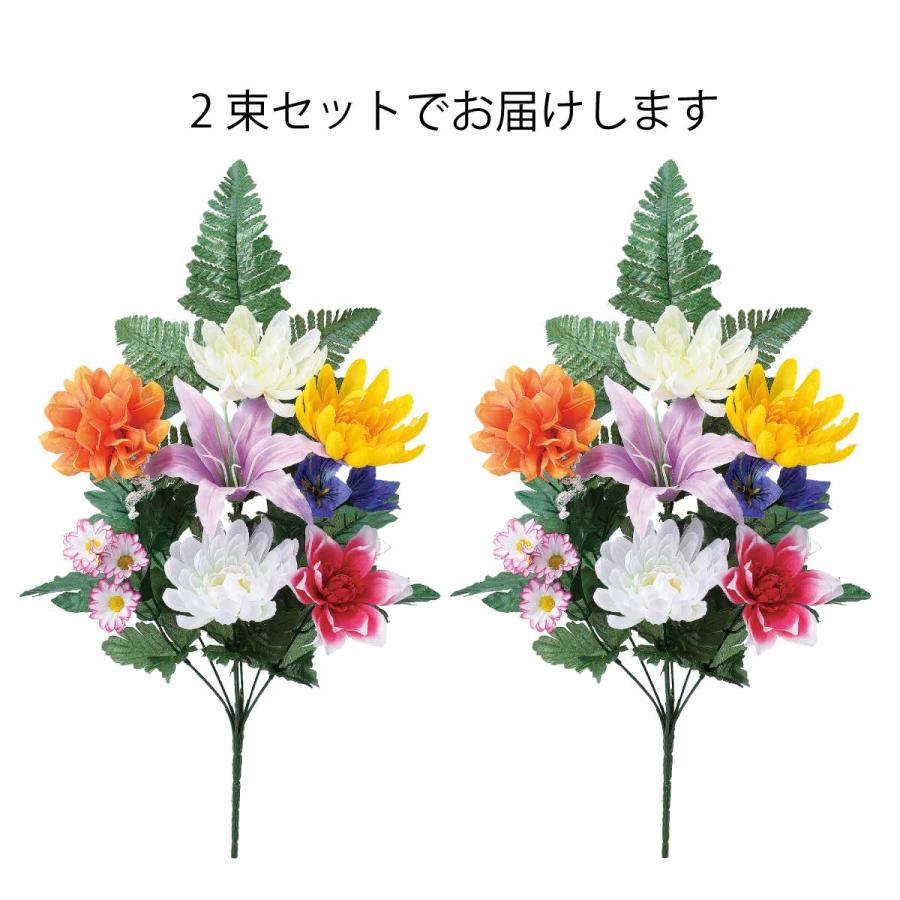 墓用造花 御供 仏花 墓の造花 お墓の造花 造花 墓 納骨堂用 屋外用 墓花 シルクフラワー 仏花 お墓用造花 彼岸 お盆 初盆 【ミックスマム】 お供え 花 供花｜hanagen｜03