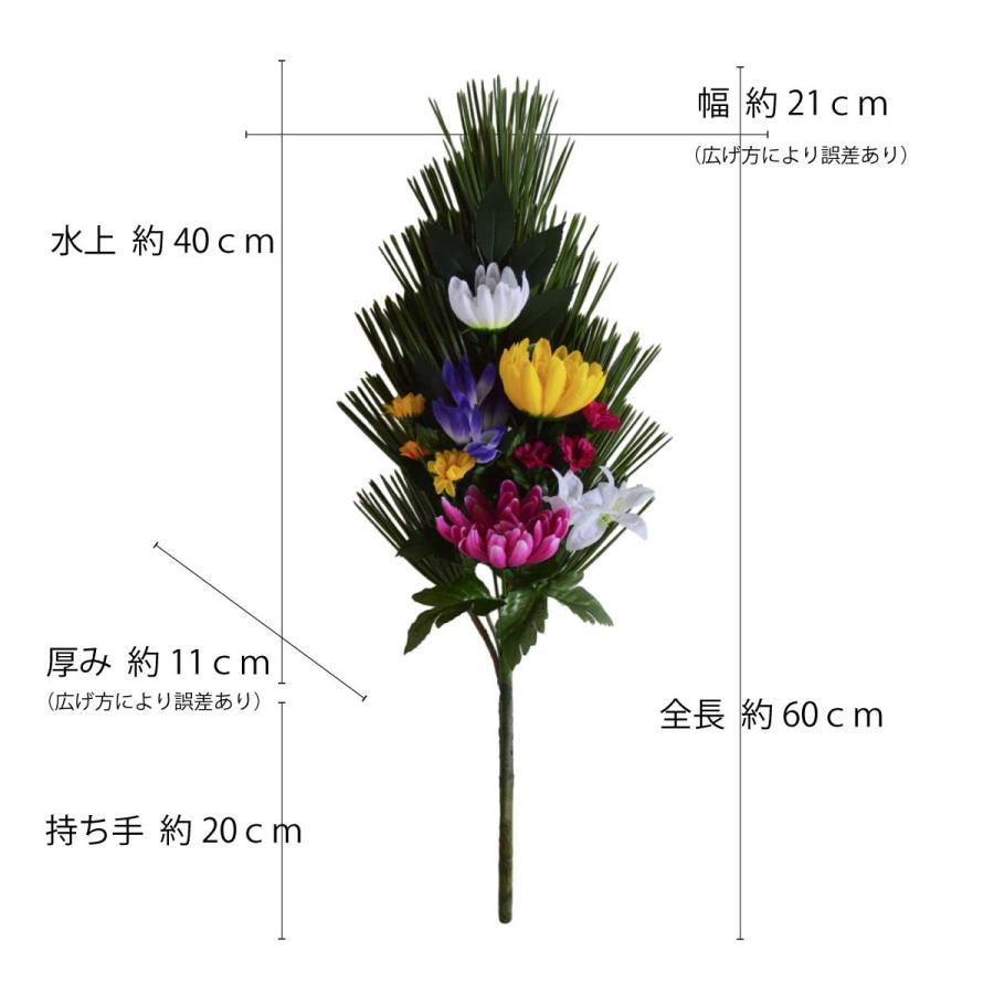 墓用造花 お墓用 造花 高野マキ 仏花 墓用 リンドウ 2本 高野槇 墓花