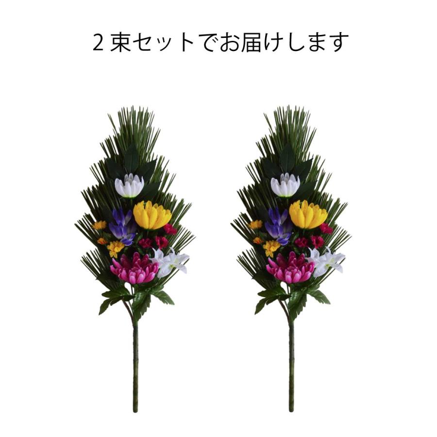 墓用造花 お墓用 造花 高野マキ 仏花 墓用 リンドウ 2本 高野槇 墓花