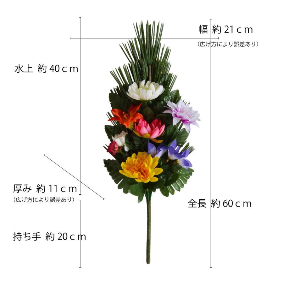 墓用造花 お墓用 造花 高野マキ 仏花 墓用 リリー 2本 高野槇 墓花 お