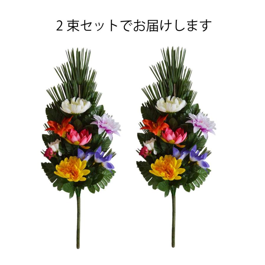 墓用造花 お墓用 造花 高野マキ 仏花 墓用 リリー 2本 高野槇 墓花 お