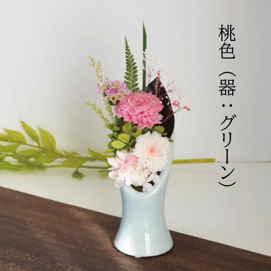 御供 花 プリザーブドフラワー仏花 彼岸 お供え 花 御供物 プリザーブドフラワー 仏花 小さめ ミニ ミニ仏壇 仏壇花 お悔やみ 花 御供 お供え物 祈いのり N1003 華玄 通販 Yahoo ショッピング