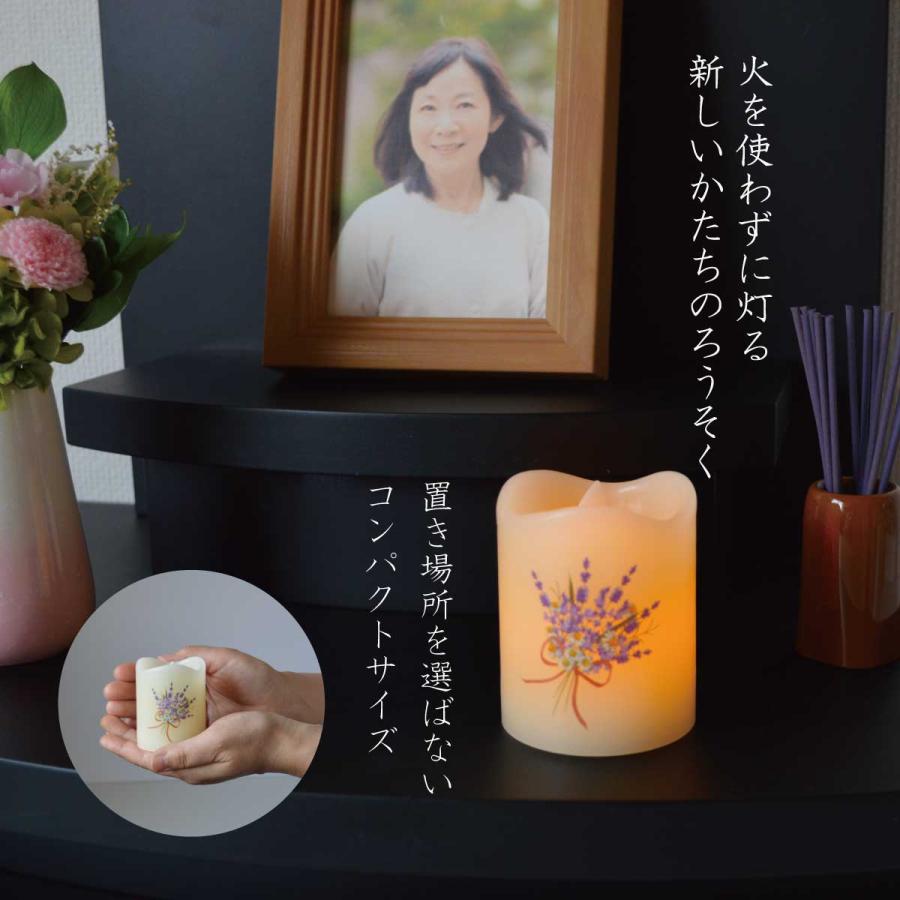 プリザーブドフラワー仏花 お供え 線香セット お悔やみ 喪中見舞 御供
