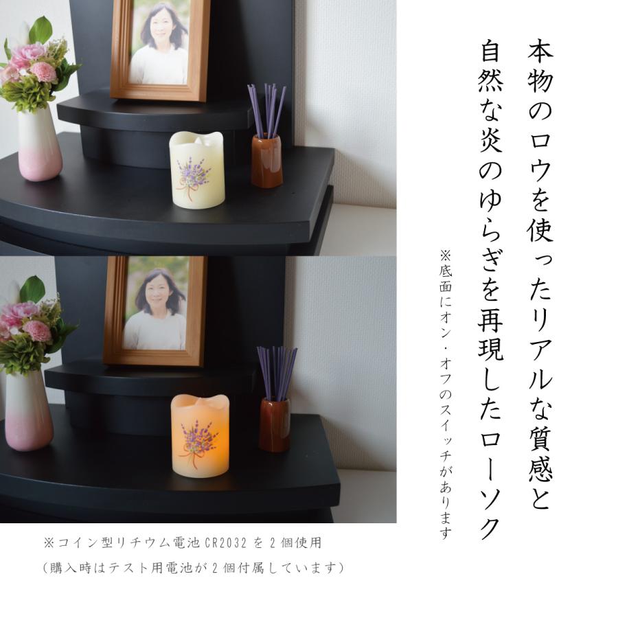 プリザーブドフラワー仏花 お供え 線香セット お悔やみ 喪中見舞 御供