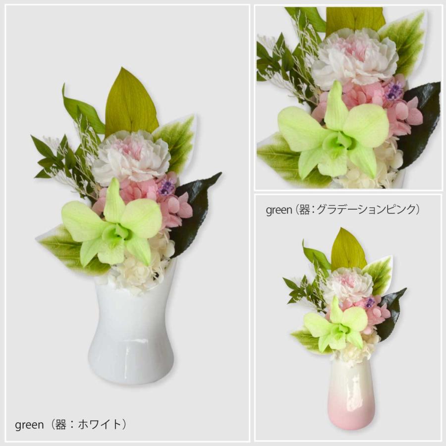 プリザーブドフラワー仏花 お供え 線香セット お悔やみ 喪中見舞 御供