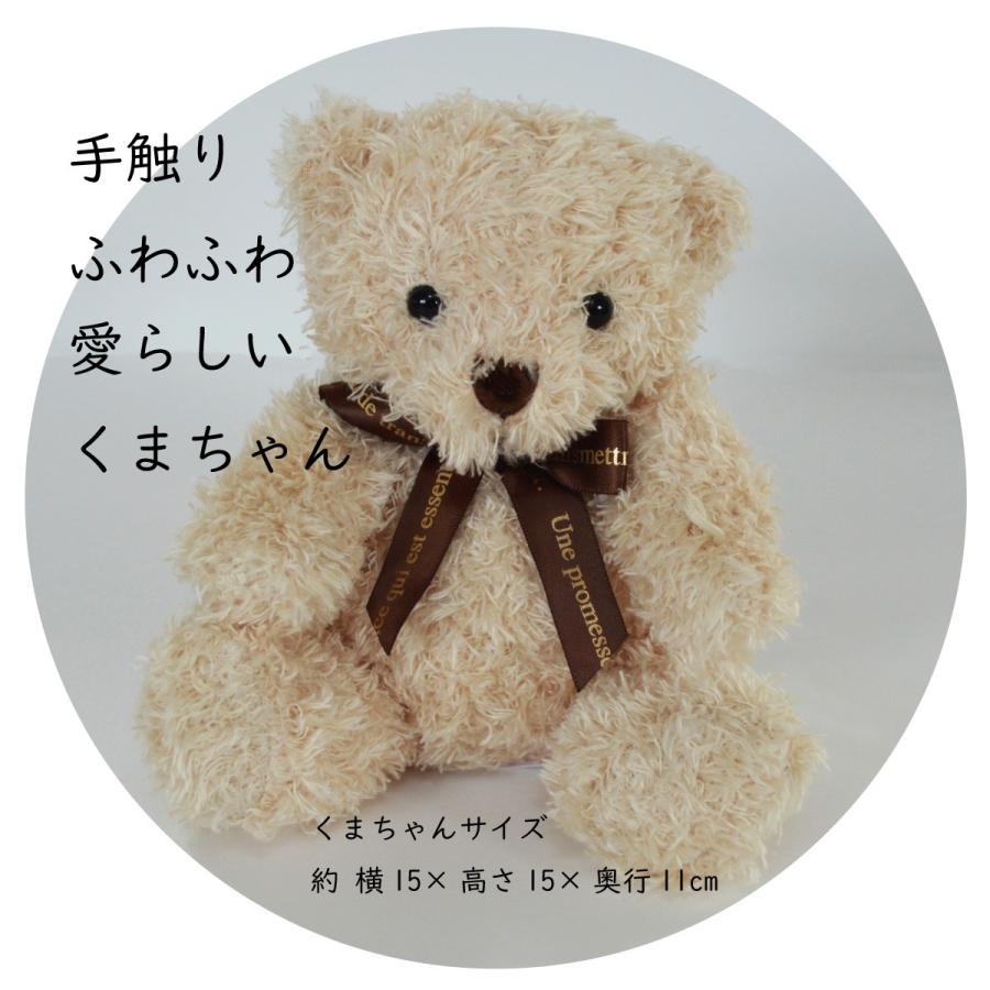 お祝い 花 誕生日祝 プレゼント かわいい 結婚ぬいぐるみ 結婚祝 祝電