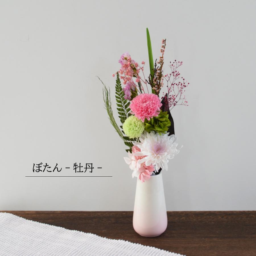 プリザーブドフラワー 仏花 お供えの花 お悔み 喪中見舞 お供え物 供花