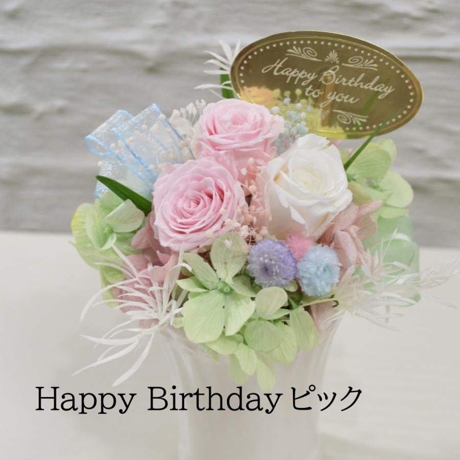 結婚式 電報 結婚祝 祝電 誕生日祝 花 プレゼント 電報 祝電 花 プリザーブドフラワー 誕生日 花 結婚式 電報 結婚記念日 プレゼント 新築祝 花 お祝いの花 N1029 華玄 通販 Yahoo ショッピング