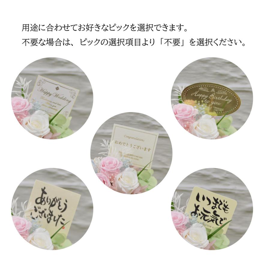 結婚式 電報 結婚祝い 花 プレゼント 入籍祝い プリザーブドフラワー 結婚記念日 友達 お祝い ブリザーブド 結婚式場 おしゃれ 祝電 Sweet 高額売筋