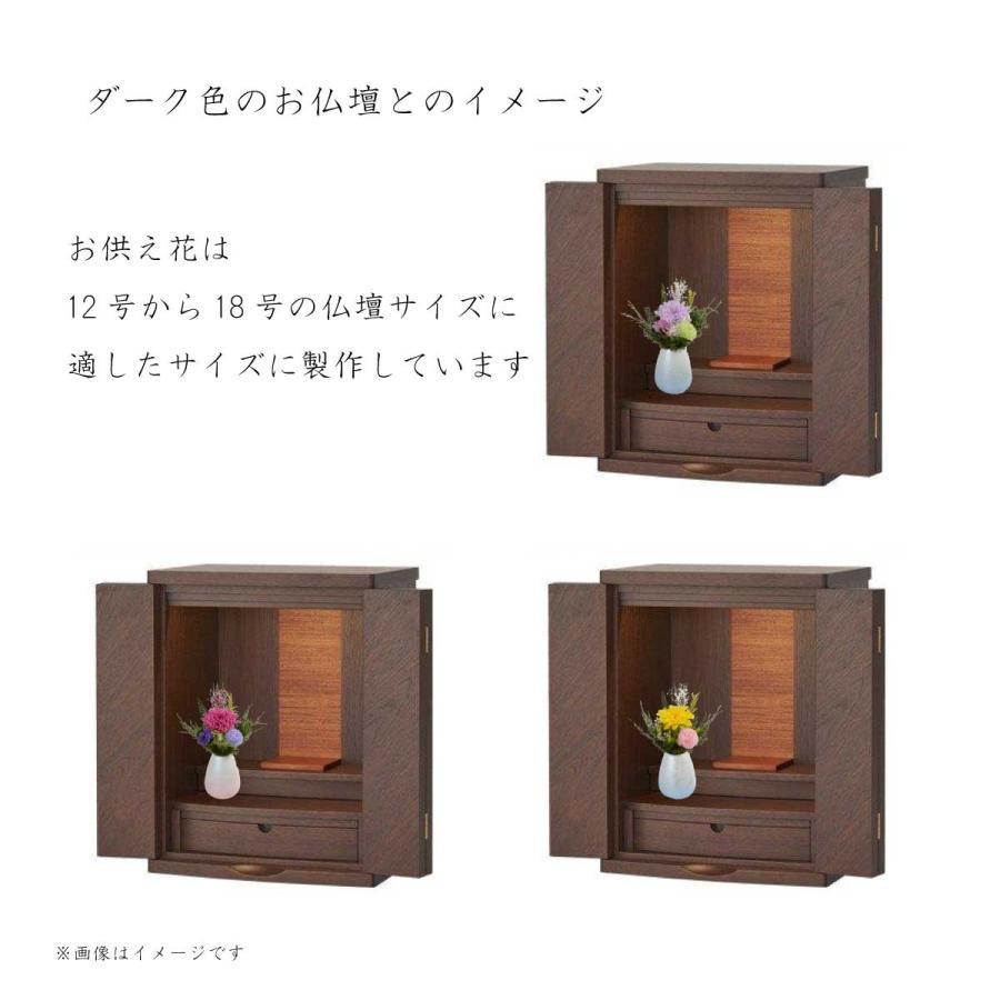 ♛°2個セット♬ 小さめの仏壇に入る “ 蓮入り ” 手のひらミニサイズ