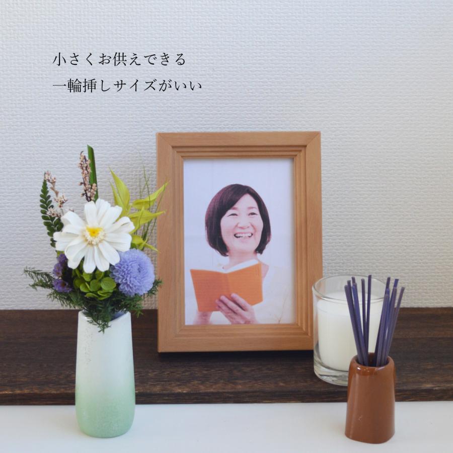 プリザーブドフラワー仏花 ミニ仏花 小型仏壇用 仏花 一対可 小型 花