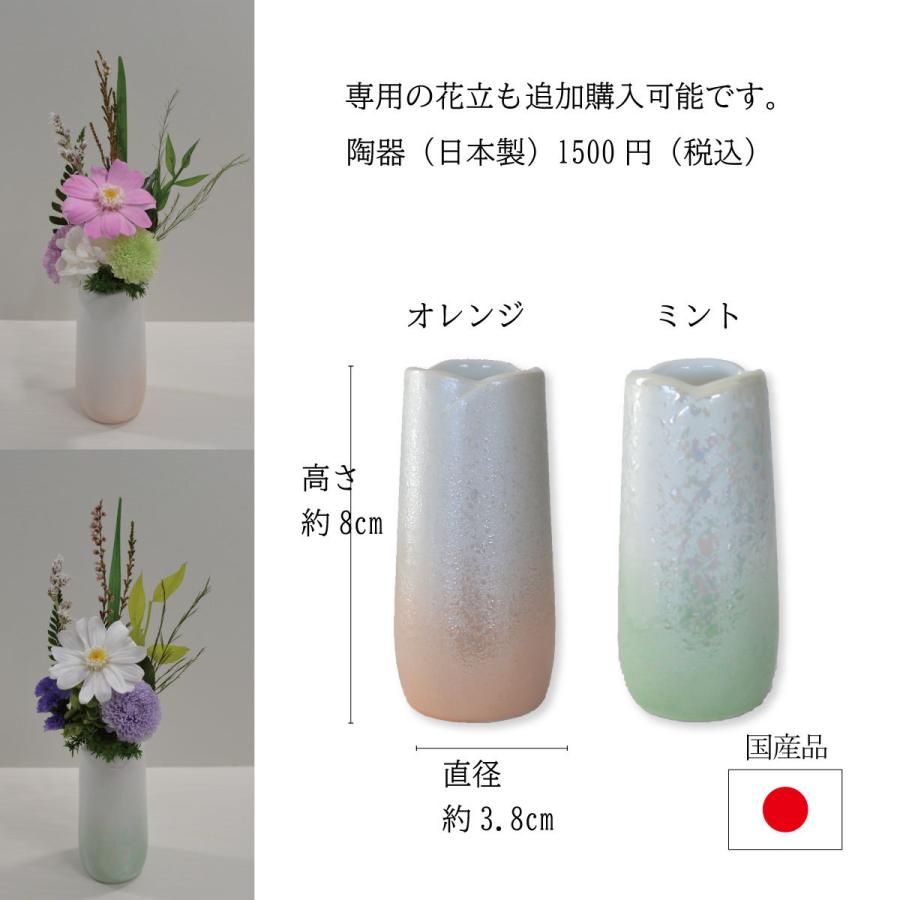プリザーブドフラワー仏花 ミニ仏花 ミニ仏壇用仏花 ミニ お供え プリザーブドフラワー仏花 ミニ仏花 ミニ仏壇用仏花 ミニ お供え