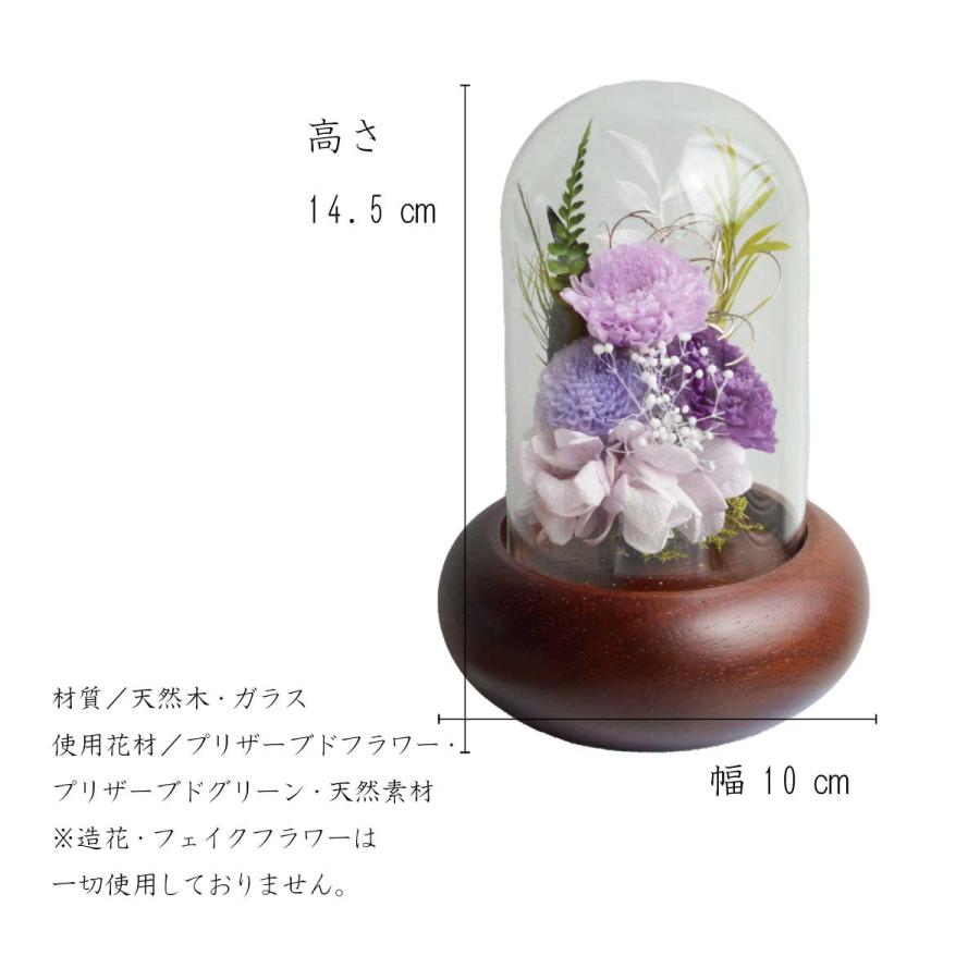 プリザーブドフラワー仏花 御供物 彼岸 プリザーブドフラワー お供え