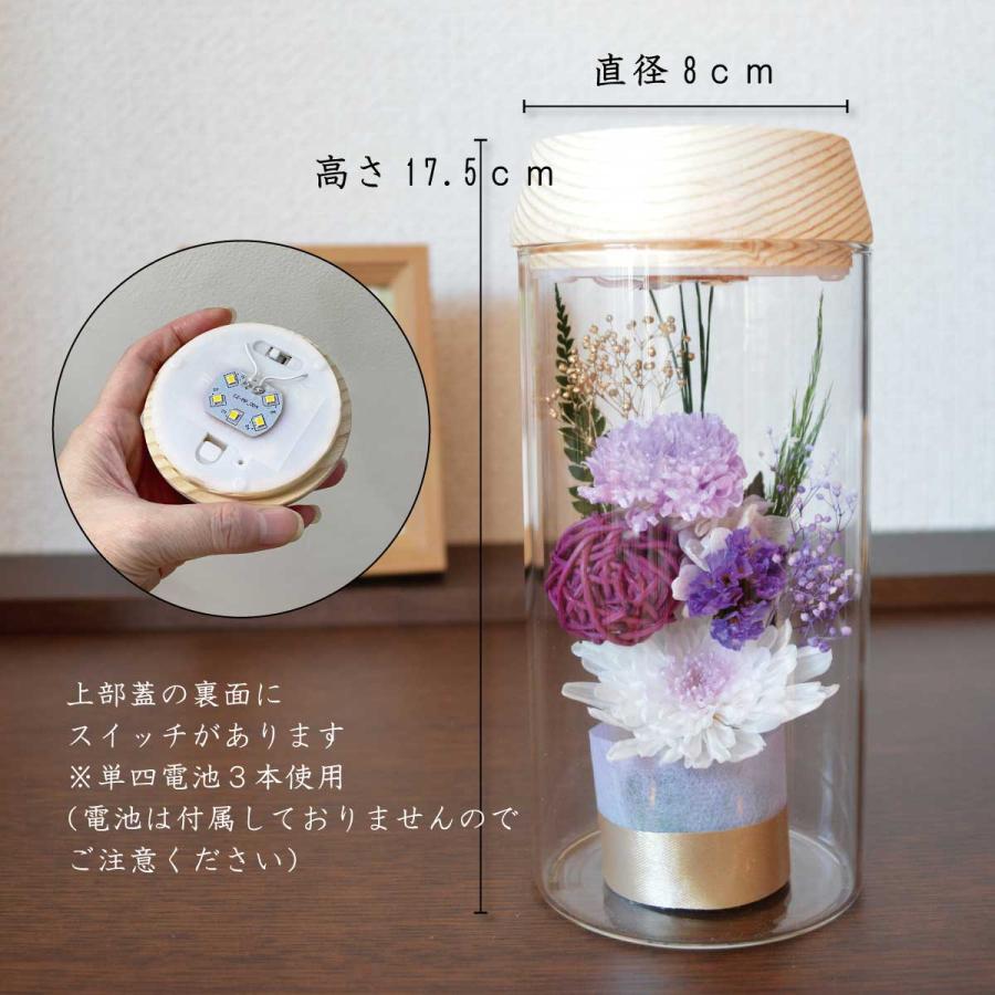 プリザーブドフラワー仏花 プリザーブドフラワー お供え モダン仏花