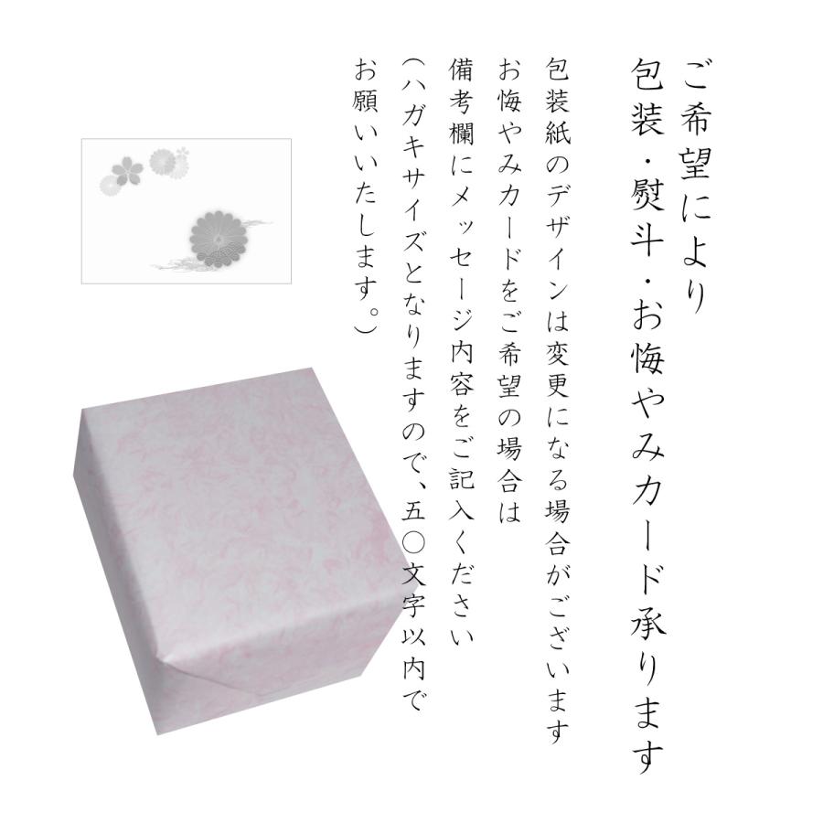 プリザーブドフラワー 仏花 供花 お供えの花 蓮 ガラスドーム 彼岸 蓮