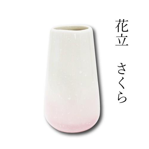 仏壇用花立 花器 花瓶 仏具 家具調仏壇 モダン仏壇 ペット用祭壇