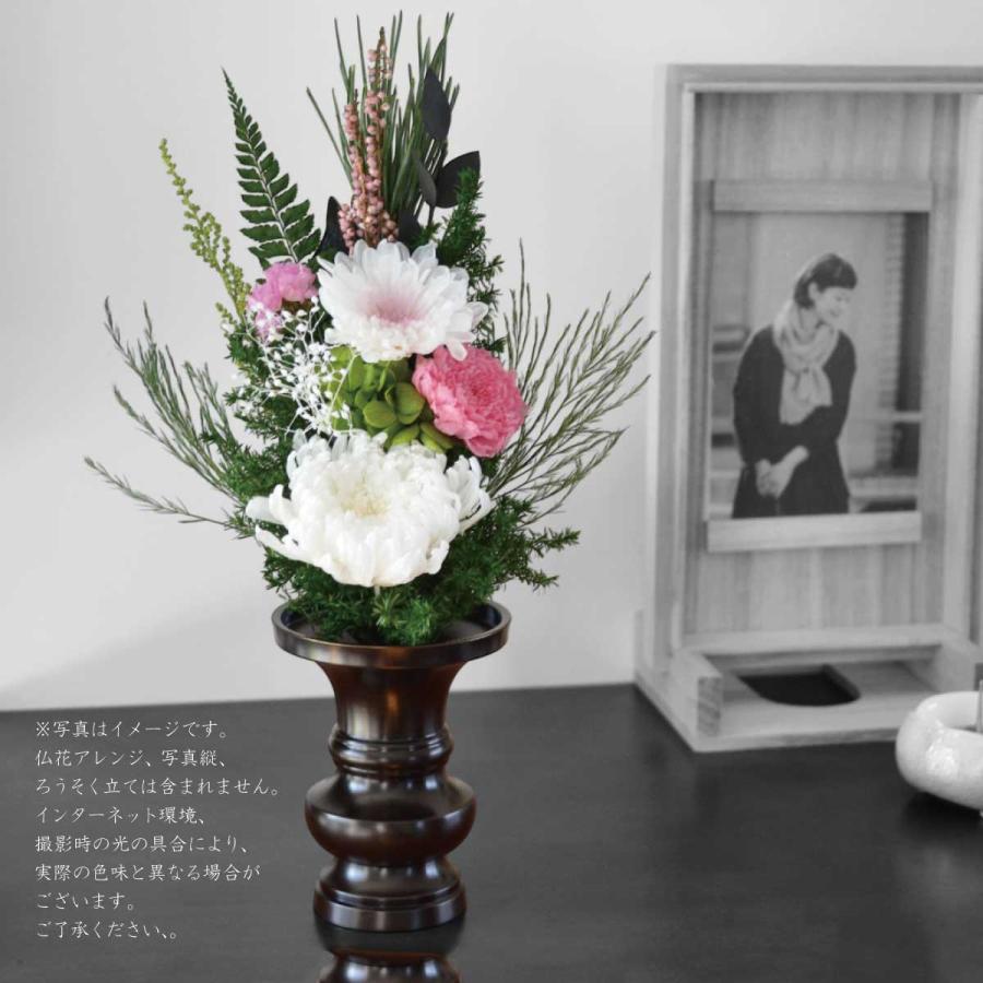 花立 花器 花瓶 仏具 3寸 しんちゅう 真鍮 国光色 黒色 プリザーブド