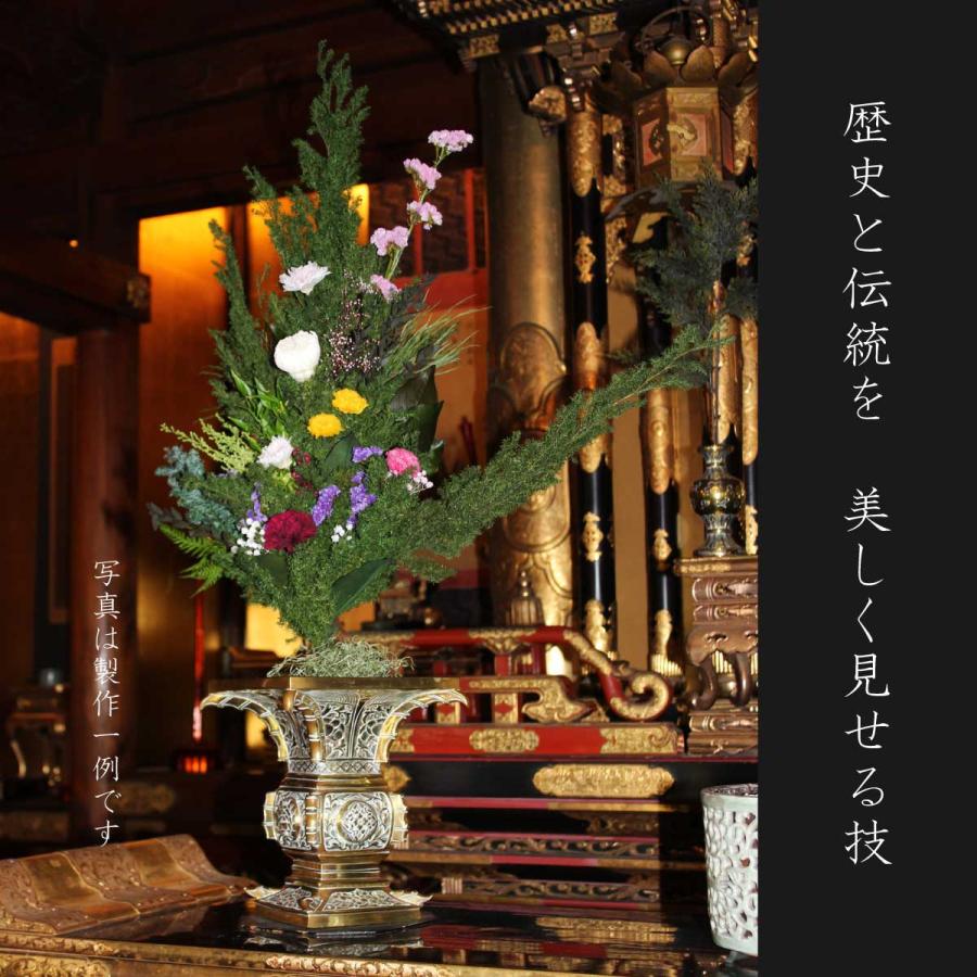 寺院用 大型プリザーブドフラワー仏花 大型仏壇用 大型供花 大型仏花 仏花 寺社用 寺社用品 寺社 大型アレンジ 寺院用プリザーブドフラワー  想 M寸の画像
