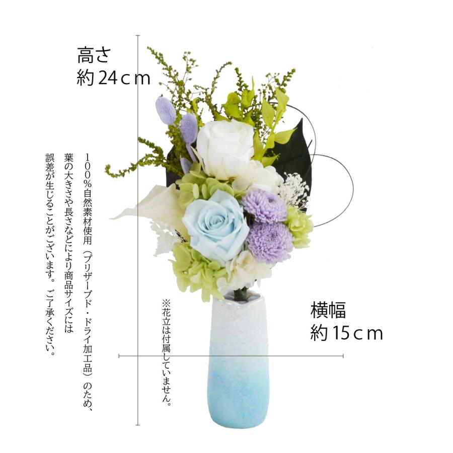 お供え花 プリザーブドフラワー仏花 仏花 一対可 御供 仏壇花 供花