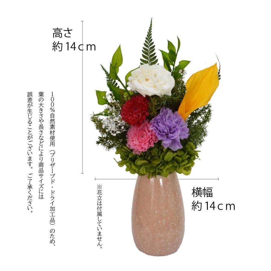 お供え 花 プリザーブドフラワー 仏花 プリザーブドフラワー仏花