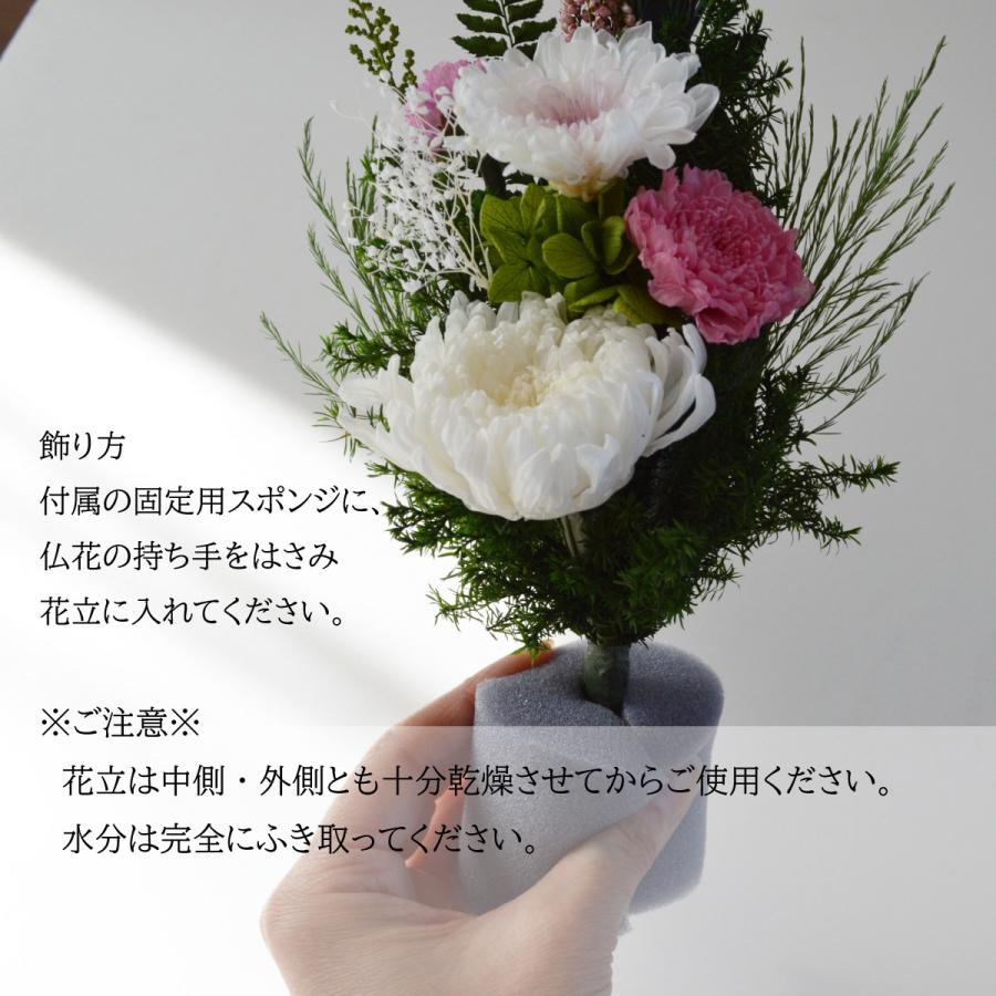 お供え 花 プリザーブドフラワー 仏花 御供 初盆 お盆 彼岸 御供 お供え物 法事 お悔やみの花 仏壇花 お供え リビング モダン仏花 家具調仏壇 室内墓地 想 みく S1618 華玄 通販 Yahoo ショッピング