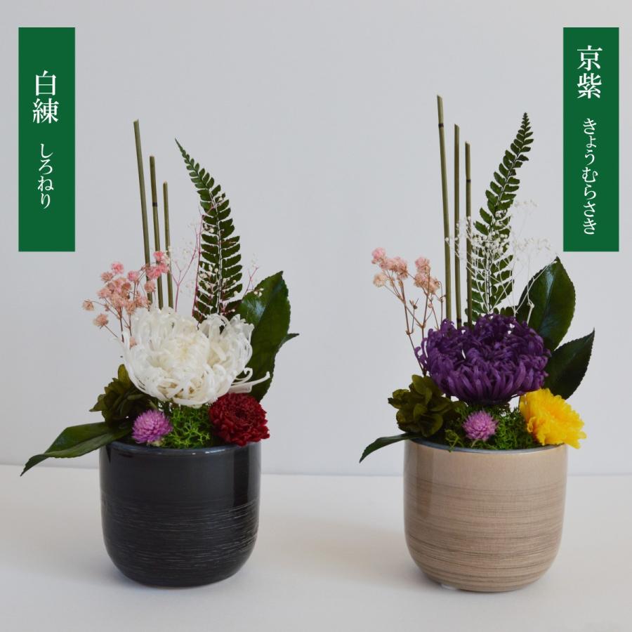 プリザーブドフラワー仏花 供花 和風 お供え花 おもてなしの花 お供え 御供 仏花 仏壇 お悔やみ 納骨堂 仏壇花 お彼岸 華和み S1710 華玄 通販 Yahoo ショッピング