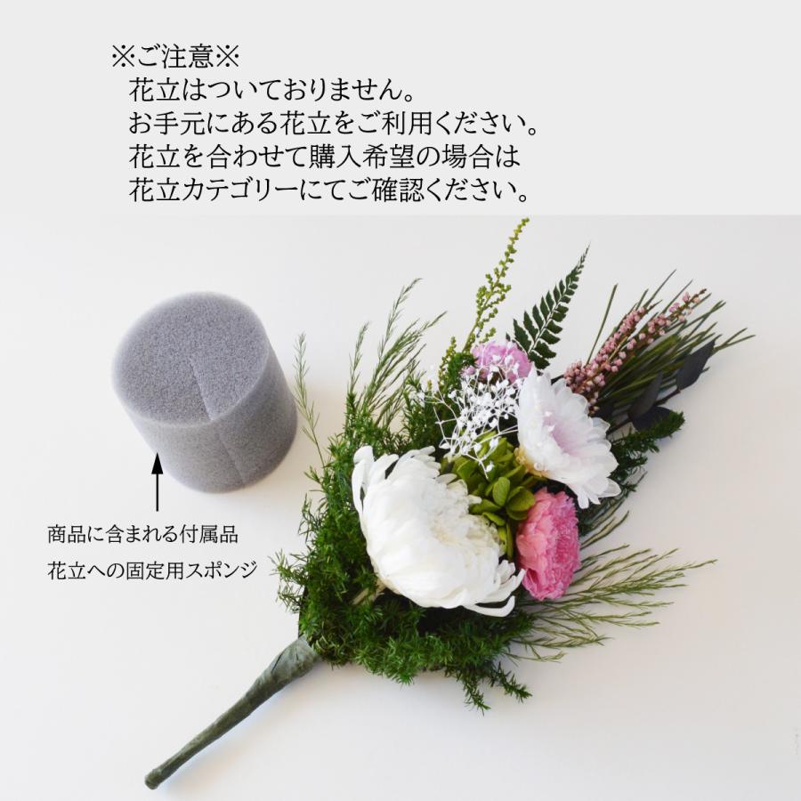 プリザーブドフラワー仏花　彼岸お供え花　お仏壇花　花器一体型 プリザーブドフラワー 仏花 お供え 彼岸 花 プリザーブドフラワー仏花