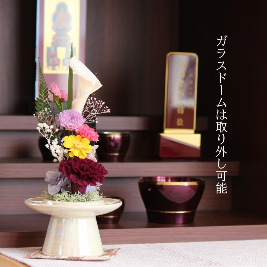 プリザーブドフラワー仏花 ガラスドーム 彼岸 一対可 仏壇花 プリザーブドフラワー仏花 ガラスドーム 彼岸 一対可 仏壇花