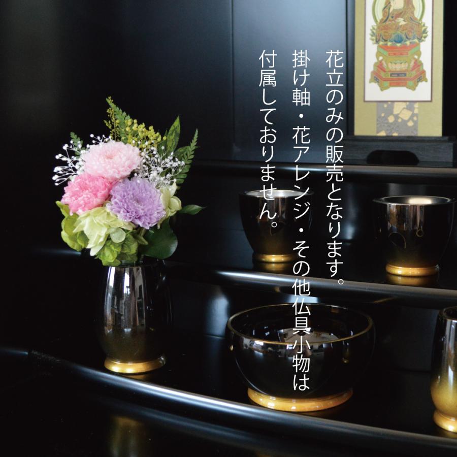 限定値下　収集品　国産真鍮仏具　花瓶　花立　セラミックコート付　4691 仏具 花立 花瓶 しんちゅう 国産 真鍮 ミニ仏壇 仏具用品 小物 ミニ
