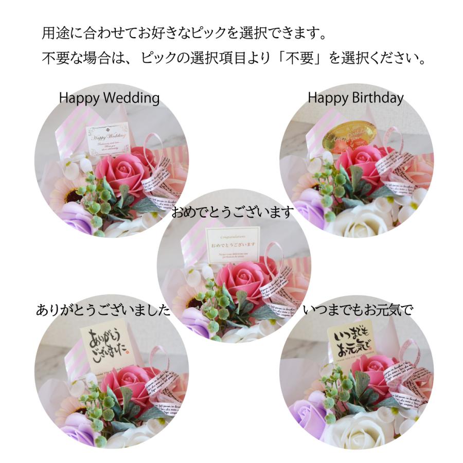 母の日 カーネーション 花束 ブーケ ソープフラワー ギフト プレゼント