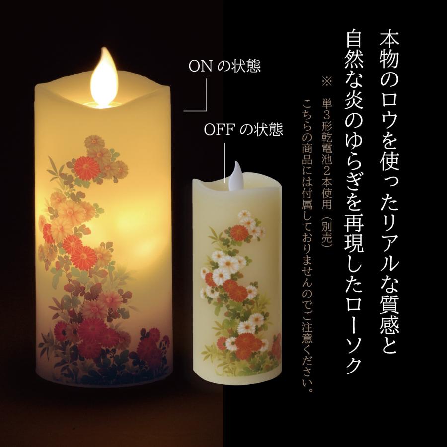 お供え 花 蝋燭 LED 光る 自宅用 贈答用 彼岸 進物 お盆 初盆 ギフト お悔やみ 御供物 御供 喪中見舞い 寒中御見舞 ろうそく ローソク【カメヤマ いろはあかり :SR1009:華玄 - 通販 - Yahoo!ショッピング お供え 花 蝋燭 LED 光る 自宅用 贈答用 彼岸 進物 お盆 初盆 ギフト お悔やみ 御供物 御供 喪中見舞い 寒中御見舞 ろうそく ローソク【カメヤマ いろはあかり :SR1009:華玄 - 通販 - Yahoo!ショッピング