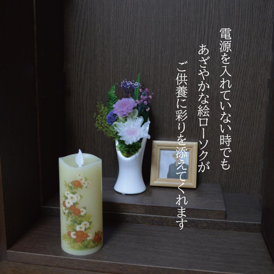 お供え 花 蝋燭 Led 光る 自宅用 贈答用 彼岸 進物 お盆 初盆 ギフト お悔やみ 御供物 御供 喪中見舞い 寒中御見舞 ろうそく ローソク カメヤマ いろはあかり Sr1009 華玄 通販 Yahoo ショッピング