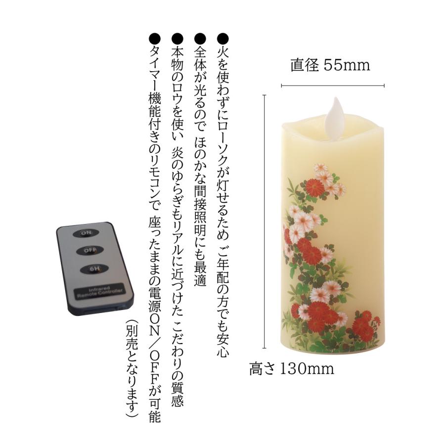 お供え 花 蝋燭 Led 光る 自宅用 贈答用 彼岸 進物 お盆 初盆 ギフト お悔やみ 御供物 御供 喪中見舞い 寒中御見舞 ろうそく ローソク カメヤマ いろはあかり Sr1009 華玄 通販 Yahoo ショッピング