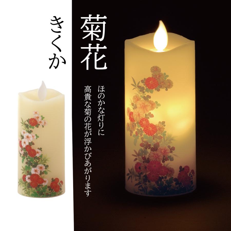お供え 花 蝋燭 Led 光る 自宅用 贈答用 彼岸 進物 お盆 初盆 ギフト お悔やみ 御供物 御供 喪中見舞い 寒中御見舞 ろうそく ローソク カメヤマ いろはあかり Sr1009 華玄 通販 Yahoo ショッピング