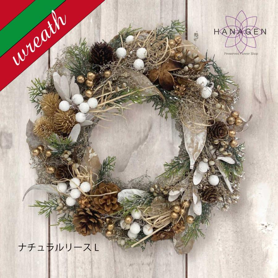 クリスマスリース Lサイズ 手作り 北欧風 おしゃれ かわいい クリスマスリース Lサイズ 手作り 北欧風 おしゃれ かわいい
