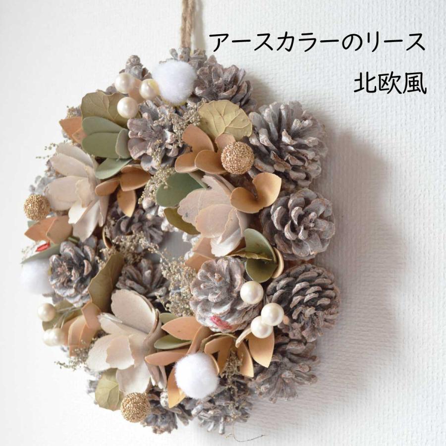 リース おしゃれ プレゼント 北欧 雑貨 北欧風 玄関 屋外 インテリア